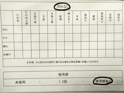 平和屋着物◎六通柄袋帯 唐織 立涌正倉院花文 金糸 正絹 逸品 DABA3433qa