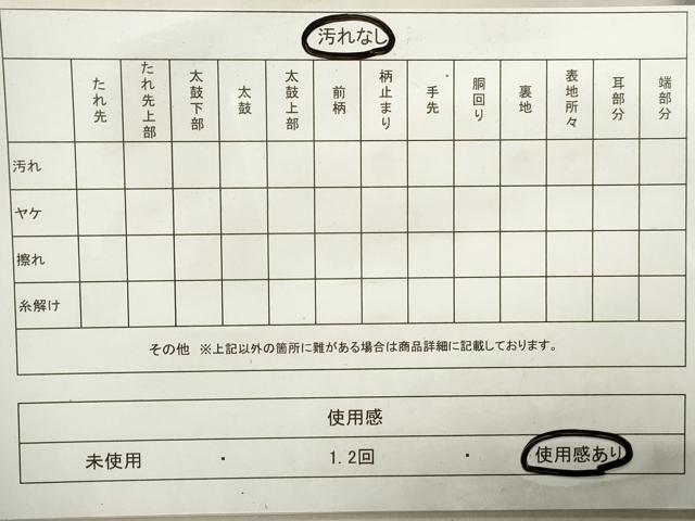 平和屋着物◎六通柄袋帯 唐織 立涌正倉院花文 金糸 正絹 逸品 DABA3433qa