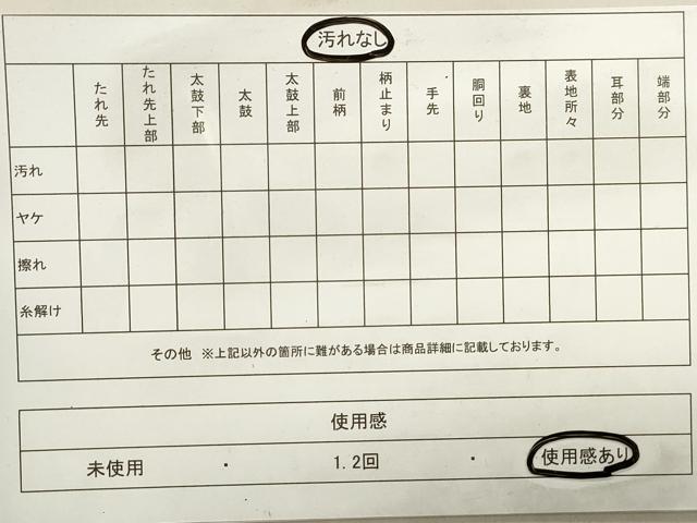平和屋着物◎佐賀錦 六通柄袋帯 地紙草花文 銀糸 正絹 逸品 DABA3437qa