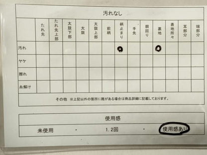 平和屋着物◎六通柄袋帯 更紗花文 銀糸 正絹 逸品 DABA3438qa