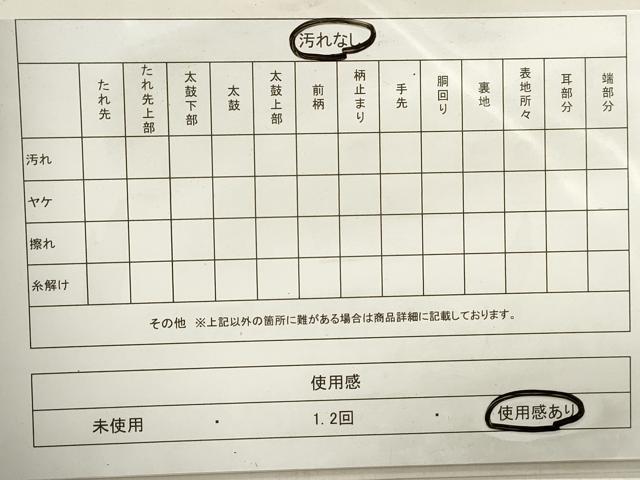 平和屋着物◎佐賀錦 六通柄袋帯 孔雀花文 金糸 正絹 逸品 DABA3440qa