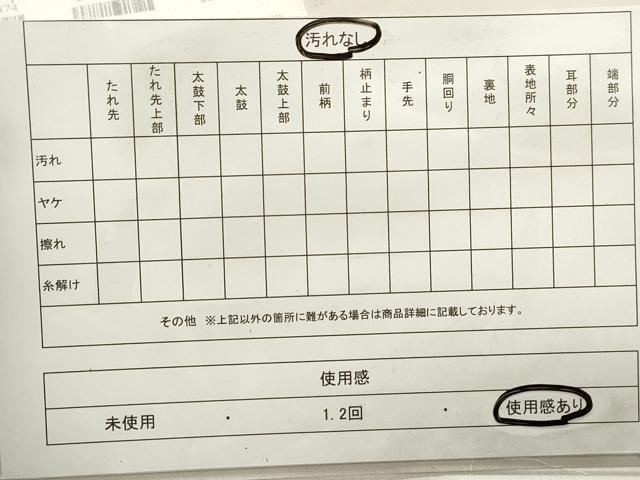 平和屋着物◎六通柄袋帯 彩色松重ね 金銀糸 正絹 逸品 DABA3441qa