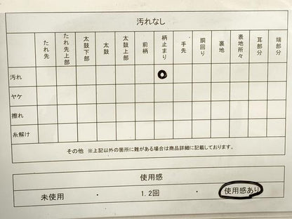 平和屋着物◎六通柄袋帯　草花文　金銀糸　正絹　逸品　DABA3445qa