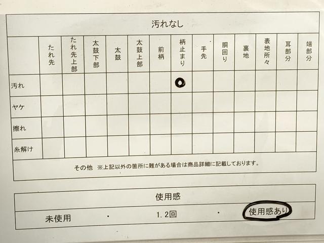 平和屋着物◎六通柄袋帯　草花文　金銀糸　正絹　逸品　DABA3445qa