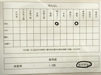 平和屋着物◎六通柄袋帯 道長花鳥文 金銀糸 正絹 逸品 DABA3447qa