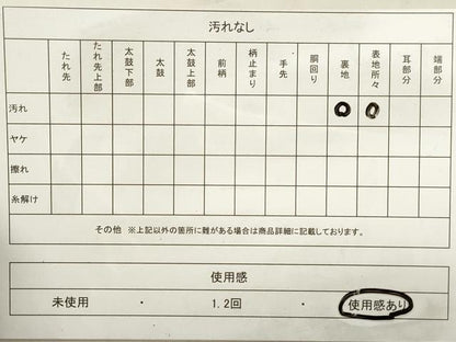 平和屋着物◎六通柄袋帯 唐織 花菱文 金銀糸 正絹 逸品 DABA3452qa