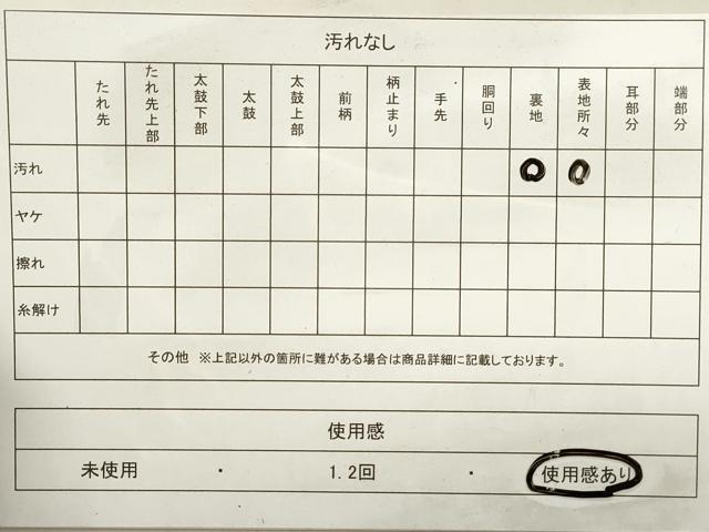 平和屋着物◎六通柄袋帯 唐織 花菱文 金銀糸 正絹 逸品 DABA3452qa