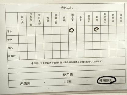 平和屋着物◎六通柄袋帯 唐織 孔雀花蝶文 金銀糸 正絹 逸品 DABA3456qa