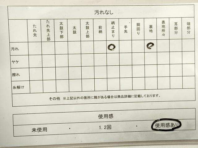 平和屋着物◎六通柄袋帯 唐織 孔雀花蝶文 金銀糸 正絹 逸品 DABA3456qa