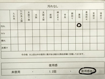 平和屋着物◎本場筑前博多織　全通柄袋帯　幾何学有栖川文　正絹　逸品　DABA3458qa