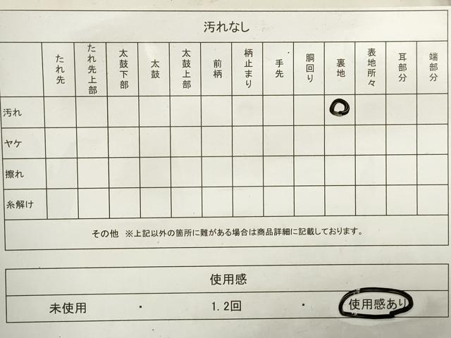平和屋着物◎本場筑前博多織　全通柄袋帯　幾何学有栖川文　正絹　逸品　DABA3458qa