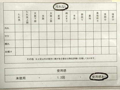 平和屋着物◎六通柄袋帯　饅頭菊　正絹　逸品　DABA3461qa