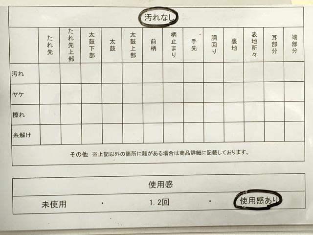 平和屋着物◎六通柄袋帯　饅頭菊　正絹　逸品　DABA3461qa