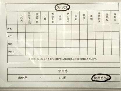 平和屋着物◎六通柄袋帯　霞文　引箔　正絹　逸品　DABA3462qa