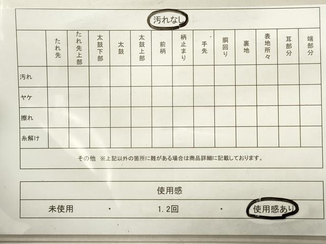平和屋着物◎六通柄袋帯　霞文　引箔　正絹　逸品　DABA3462qa