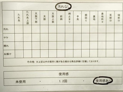平和屋着物◎佐賀錦　両面　六通柄袋帯　立波笹文　金糸　正絹　逸品　DABA3463qa