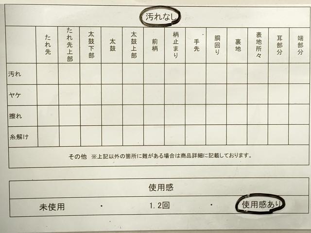 平和屋着物◎佐賀錦　両面　六通柄袋帯　立波笹文　金糸　正絹　逸品　DABA3463qa