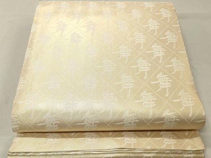 平和屋着物◎両面 全通柄袋帯 立波文 金銀糸 正絹 逸品 DABA3464qa
