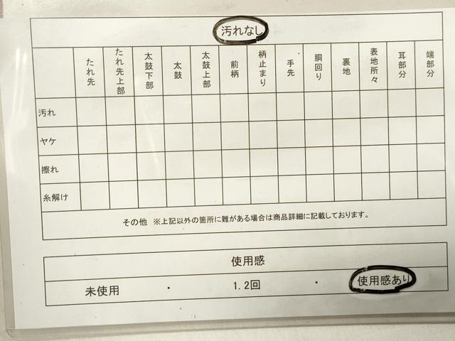 平和屋着物◎両面 全通柄袋帯 立波文 金銀糸 正絹 逸品 DABA3464qa