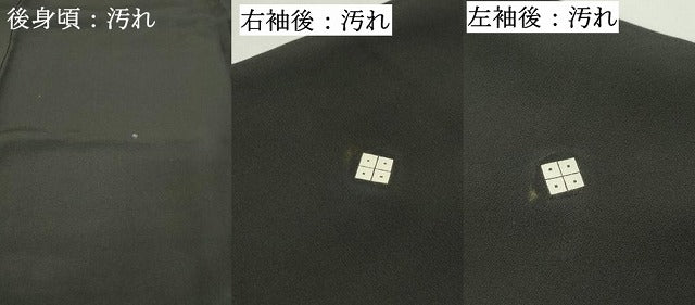 平和屋着物■豪華黒留袖　駒刺繍　エ霞枝松文　金彩　正絹　逸品　DABA3479qa