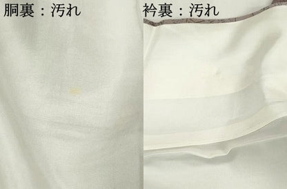 平和屋着物■上質な小紋　枝松文　暈し染め　正絹　逸品　DABA3485qa