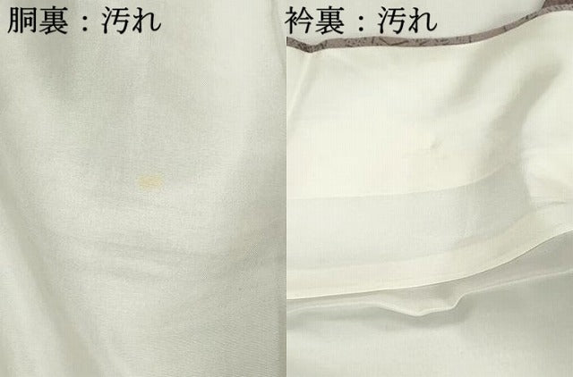 平和屋着物■上質な小紋　枝松文　暈し染め　正絹　逸品　DABA3485qa