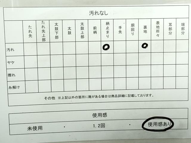平和屋着物◎六通柄袋帯 唐織 扇面鳳凰文 金銀糸 正絹 逸品 DABA3503qa