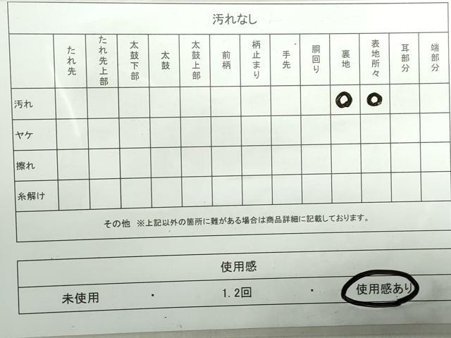 平和屋着物◎六通柄袋帯 流水文 金糸 引箔 正絹 逸品 DABA3508qa