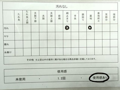 平和屋着物◎六通柄袋帯 唐織 舞花文 金銀糸 正絹 逸品 DABA3514qa