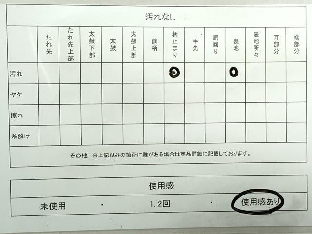 平和屋着物◎六通柄袋帯 唐織 舞花文 金銀糸 正絹 逸品 DABA3514qa