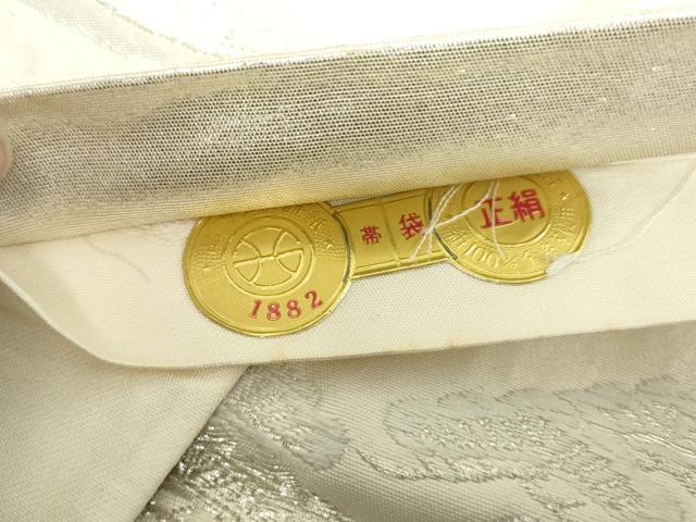 平和屋着物◎西陣 六通柄袋帯 亀甲枝松花文 銀糸 証紙付き 正絹 逸品 DABA3516qa