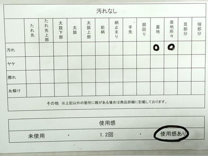 平和屋着物◎西陣 六通柄袋帯 亀甲枝松花文 銀糸 証紙付き 正絹 逸品 DABA3516qa
