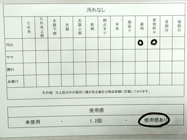 平和屋着物◎西陣 六通柄袋帯 亀甲枝松花文 銀糸 証紙付き 正絹 逸品 DABA3516qa