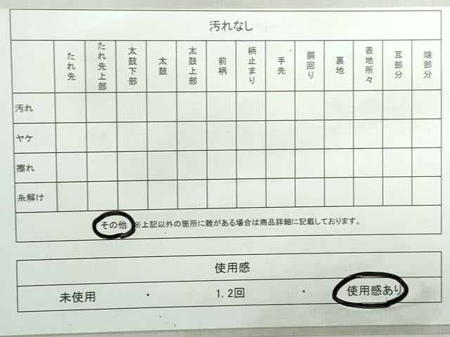 平和屋着物◎西陣 六通柄袋帯 幾何学文 正絹 逸品 DABA3517qa