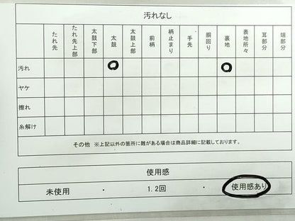 平和屋着物◎六通柄袋帯 ふくれ織 横段文 金銀糸 正絹 逸品 DABA3518qa