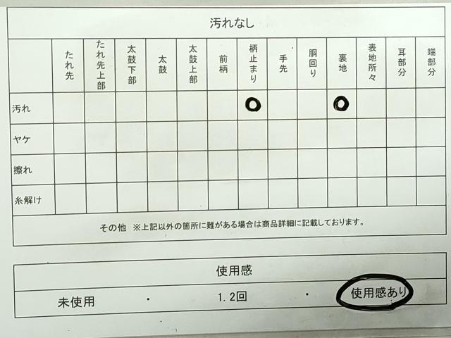 平和屋着物◎六通柄袋帯 霞彩清扇文 金銀糸 正絹 逸品 DABA3520qa