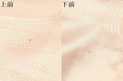 平和屋着物[]七五三　女の子　７歳　祝着　四つ身　駒刺繍　エ霞花文　金彩　逸品　DABA3521ma