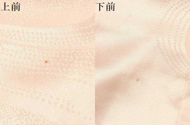 平和屋着物[]七五三　女の子　７歳　祝着　四つ身　駒刺繍　エ霞花文　金彩　逸品　DABA3521ma