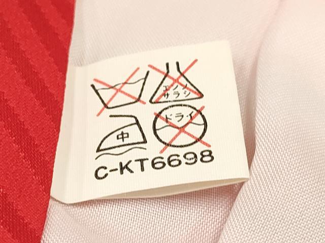 平和屋着物[]七五三　女の子　３歳　祝着　三つ身　花蝶文　金彩　逸品　DABA3525ma