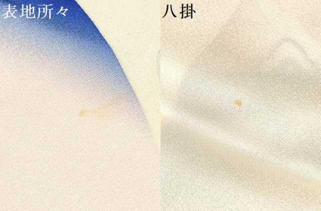 平和屋着物[]七五三　女の子　７歳　祝着　四つ身　糸車　熨斗牡丹花文　暈し染め　金彩　逸品　DABA3527ma