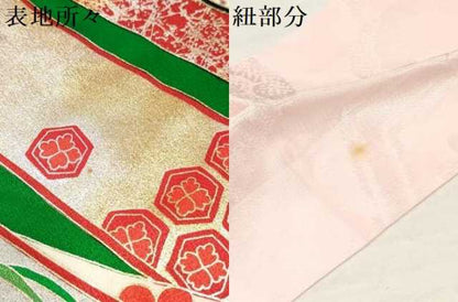 平和屋着物[]七五三　女の子　７歳　祝着　四つ身　駒刺繍　束ね熨斗御所車鳳凰花文　金銀彩　逸品　DABA3528ma