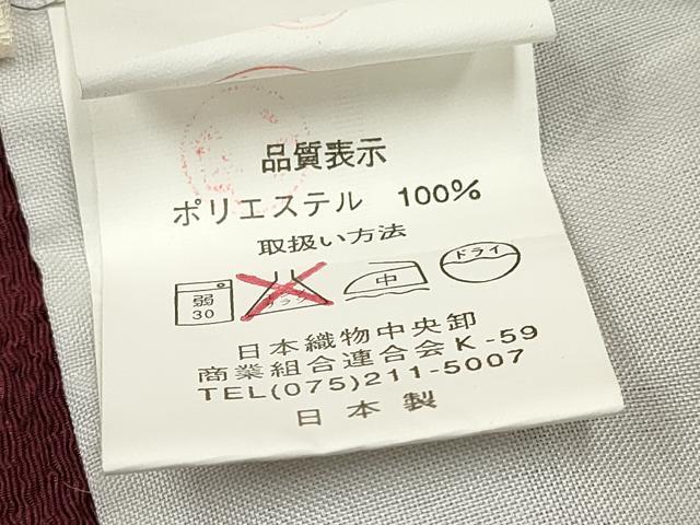 平和屋着物[]七五三　女の子　３歳　祝着　三つ身　紫鳶色　洗える着物　DABA3529ma
