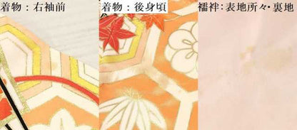 平和屋着物[]七五三　女の子　３歳　祝着　三つ身　襦袢付き　駒刺繍　扇面花文　金彩　逸品　DABA3530ma