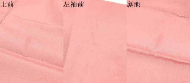 平和屋着物[]子供　女の子　長襦袢　単衣　薄紅色　半衿刺繍　DABA3531ma