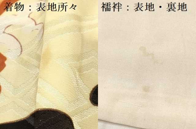 平和屋着物[]七五三　男の子　祝着・長襦袢(袷)セット　刺繍　鷹　鷲　立波松文　金彩　洗える着物　DABA3536ma