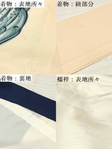 平和屋着物[]七五三　男の子　祝着・長襦袢(袷)セット　作家物　鷹　鷲　立波文　金彩　逸品　DABA3537ma