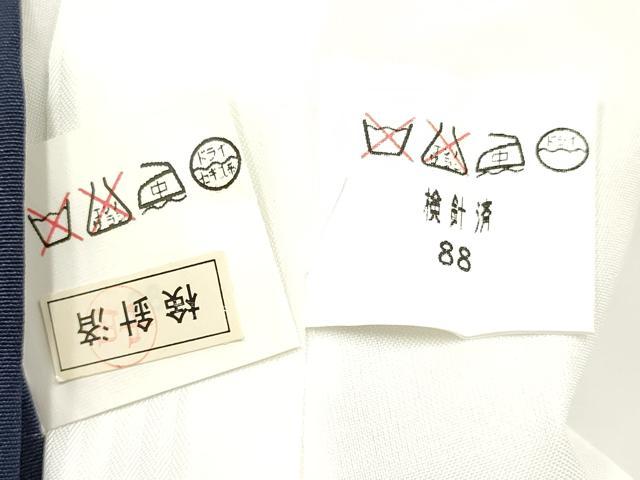 平和屋着物[]七五三　男の子　祝着・長襦袢(袷)セット　鷹　鷲　打ち出の小槌　笹松文　暈し染め　金銀彩　逸品　DABA3538ma