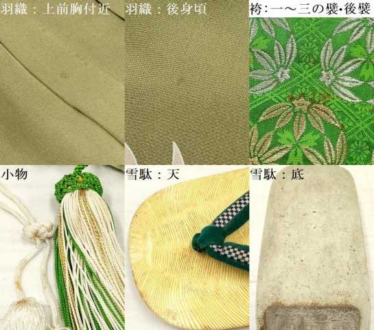 平和屋着物[]七五三　男の子　祝着・羽織・行灯袴・小物セット　鷹　鷲　御所車笹竹松文　暈し染め　金彩　逸品　DABA3540ma