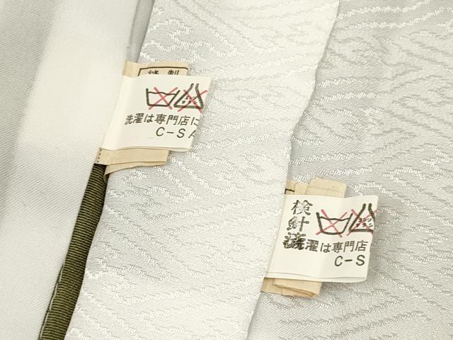 平和屋着物[]七五三　男の子　祝着・羽織・行灯袴・小物セット　鷹　鷲　御所車笹竹松文　暈し染め　金彩　逸品　DABA3540ma