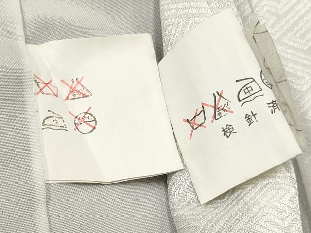 平和屋着物[]七五三　男の子　祝着・羽織・行灯袴セット　鷹　鷲　絵巻風景花文　金彩　DABA3541ea